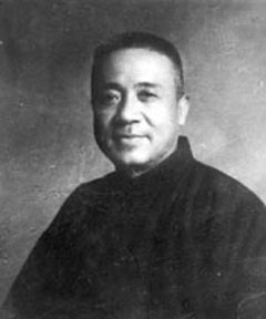 Yue HuanZhi